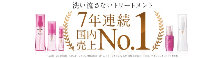 ���T�[�i���T�C�g